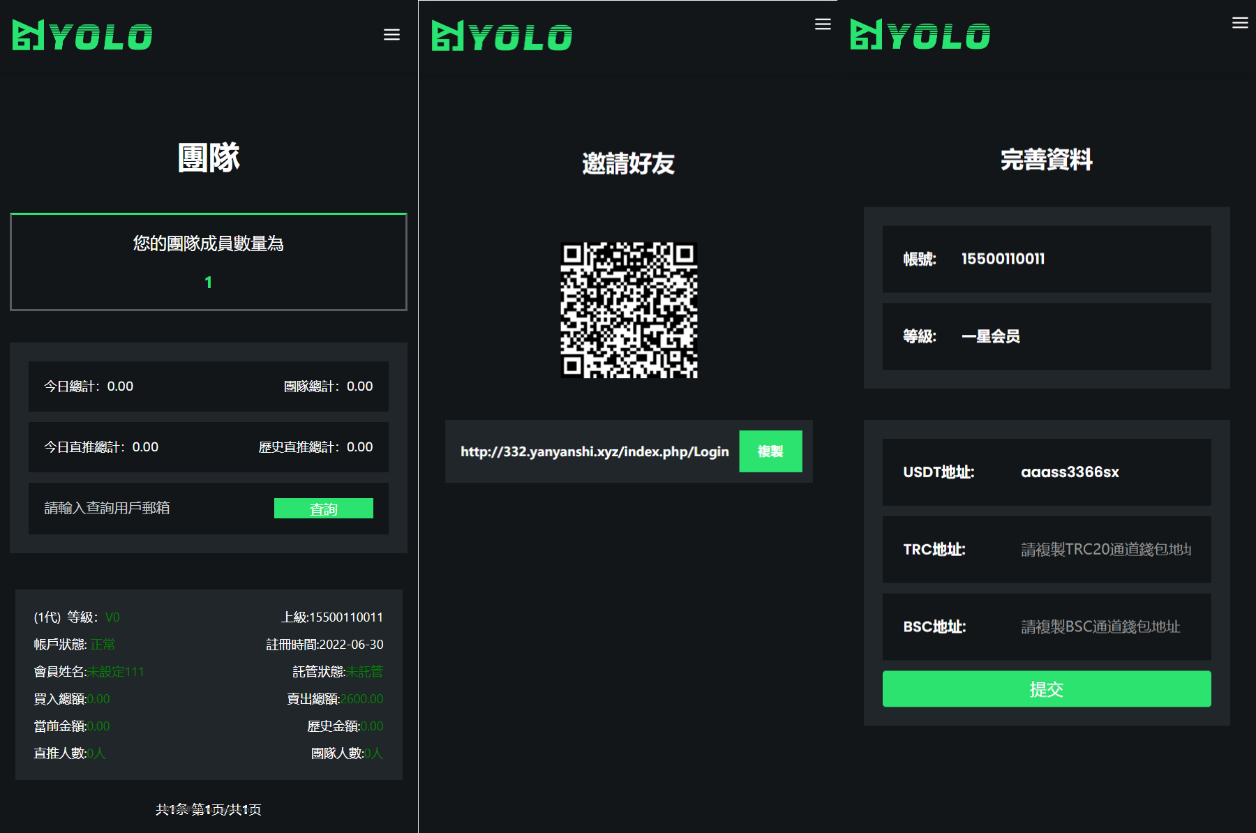 多语言切换USDT数字藏品交易市场web3.0排单系统源码