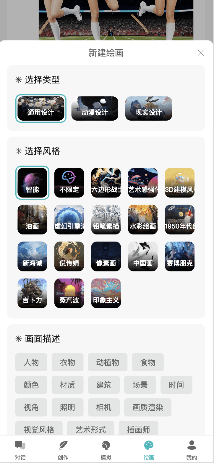 小狐狸Ai系统付费创作系统ChatGPT智能机器人2.7.6全开源免授权版