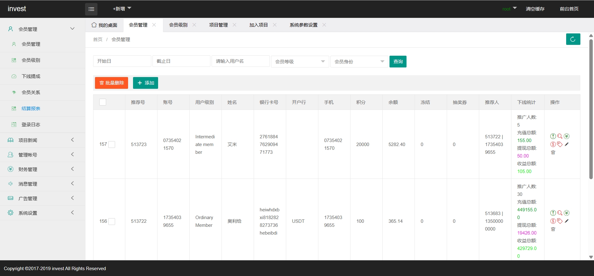 光伏新能源多语言电站投资理财源码发电站投资项目投资理财系统