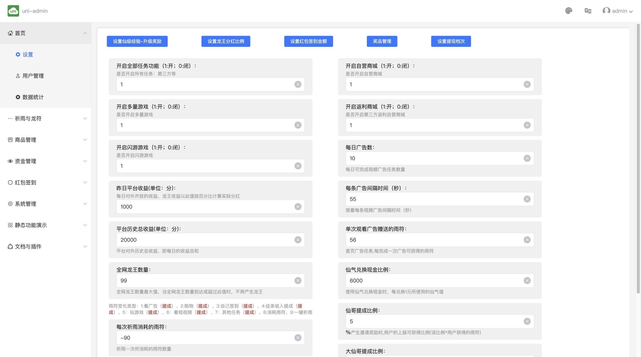 附教程安卓app网赚/网络做任务平台完整项目源码