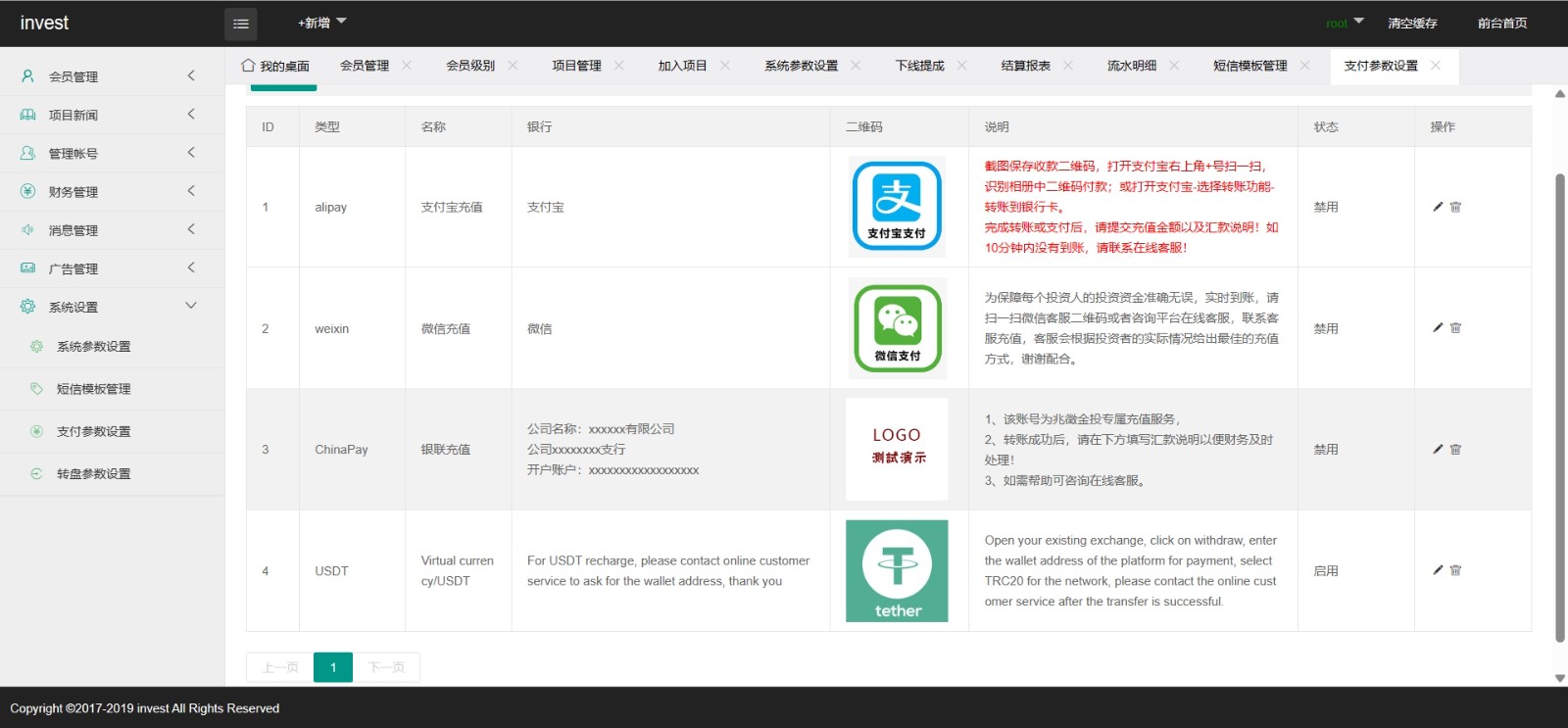 光伏新能源多语言电站投资理财源码发电站投资项目投资理财系统